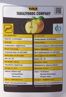 Information sheet of concentrate and puree for export